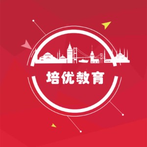 廣州高考規劃咨詢機構 為考生升學之路精準導航的十大專業服務